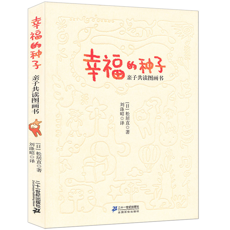 京东图书文具 2024-02-29 - 第8张  | 最新购物优惠券