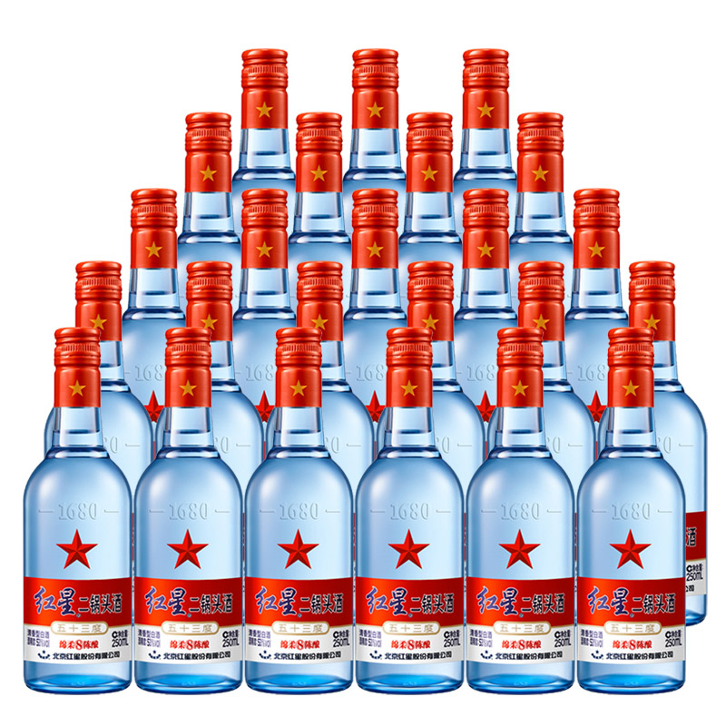 红星二锅头 清香型白酒 蓝瓶53度250ml 24瓶整箱装
