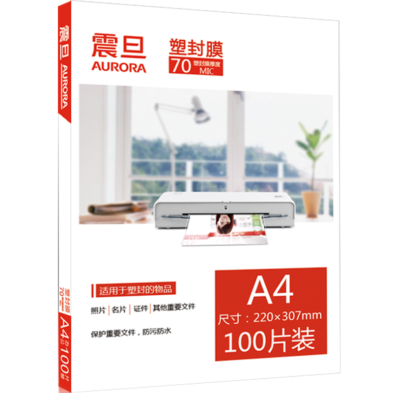  AURORA A4-70MIC͸רûĤ/ܷĤ220x307mm100/ 51.12Ԫ2(25.56Ԫ/)