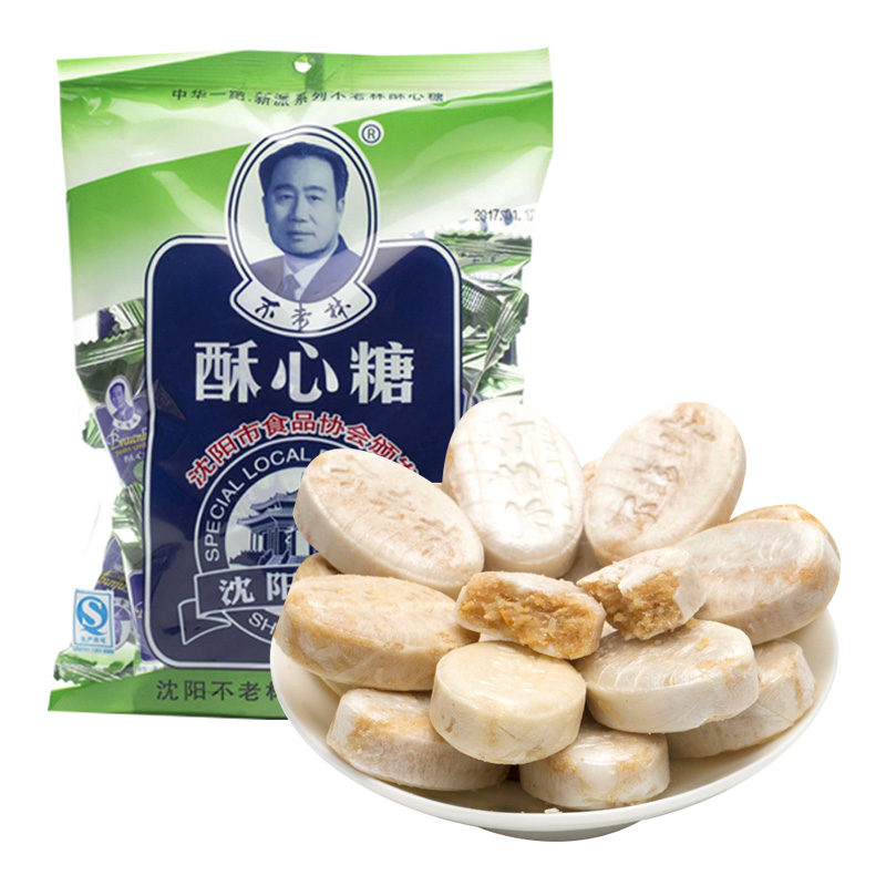 不老林 沈阳特产 休闲零食小吃 酥心糖 糖果 杏仁味