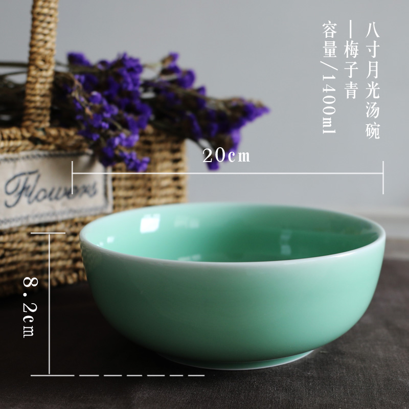 瓯江（OUJIANG）龙泉青瓷餐具8寸月光汤碗陶瓷饭碗菜碗甜品碗 月光汤碗梅子青