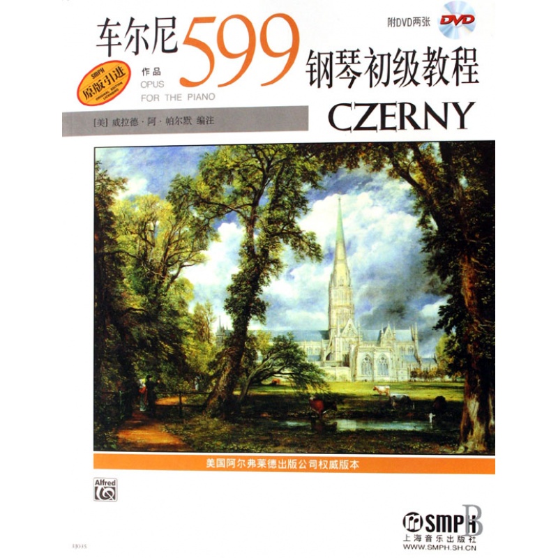  车尔尼钢琴初级教程作品599 附DVD光盘  