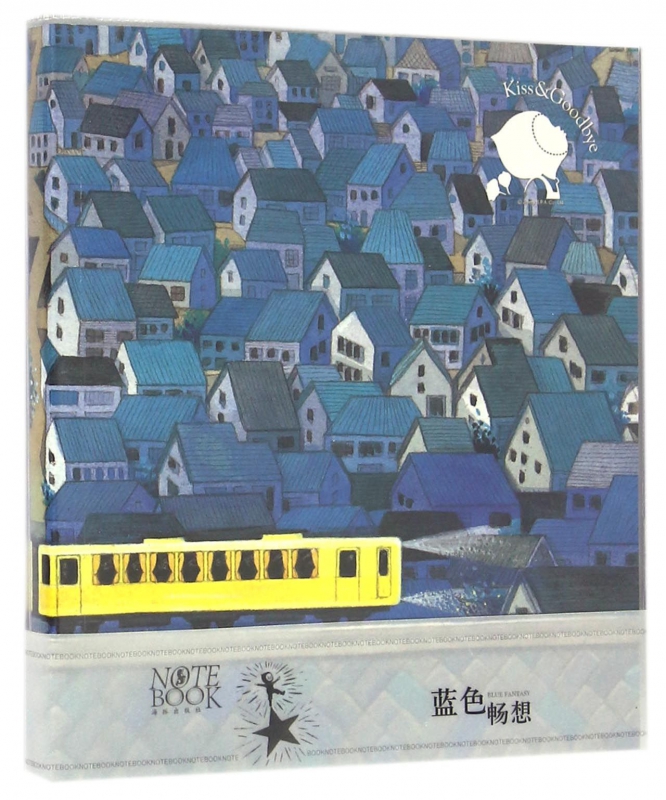 蓝色畅想