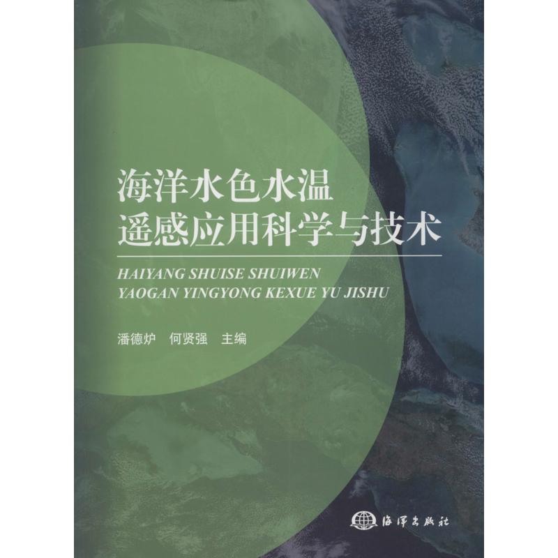 查询航空、航天低价软件|航空、航天价格走势图