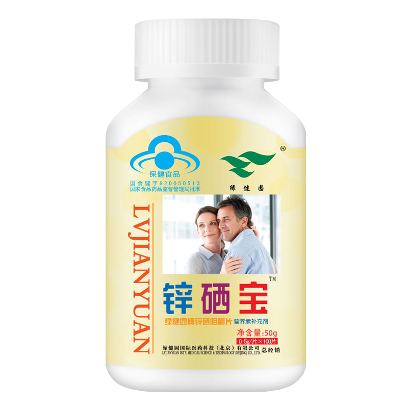 绿健园锌硒宝历史价格走势以及评测