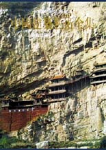 中国建筑艺术全集(12)(精)/中国美术分类全集