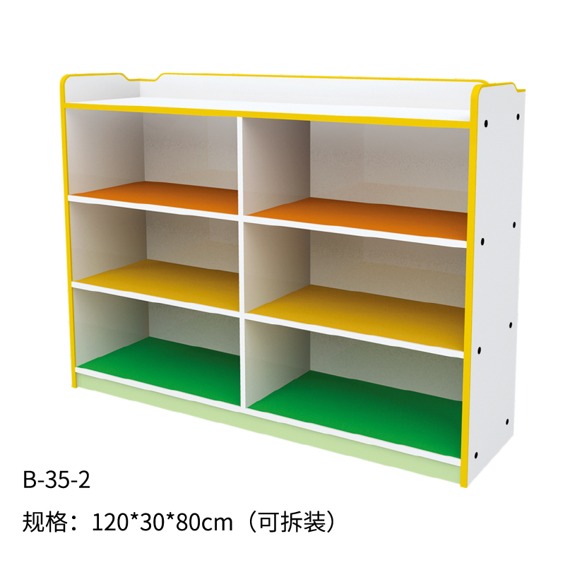 彩色防火板组合柜整理柜幼儿园柜子儿童玩具收纳柜教具柜 B-035-2 拆装可订制