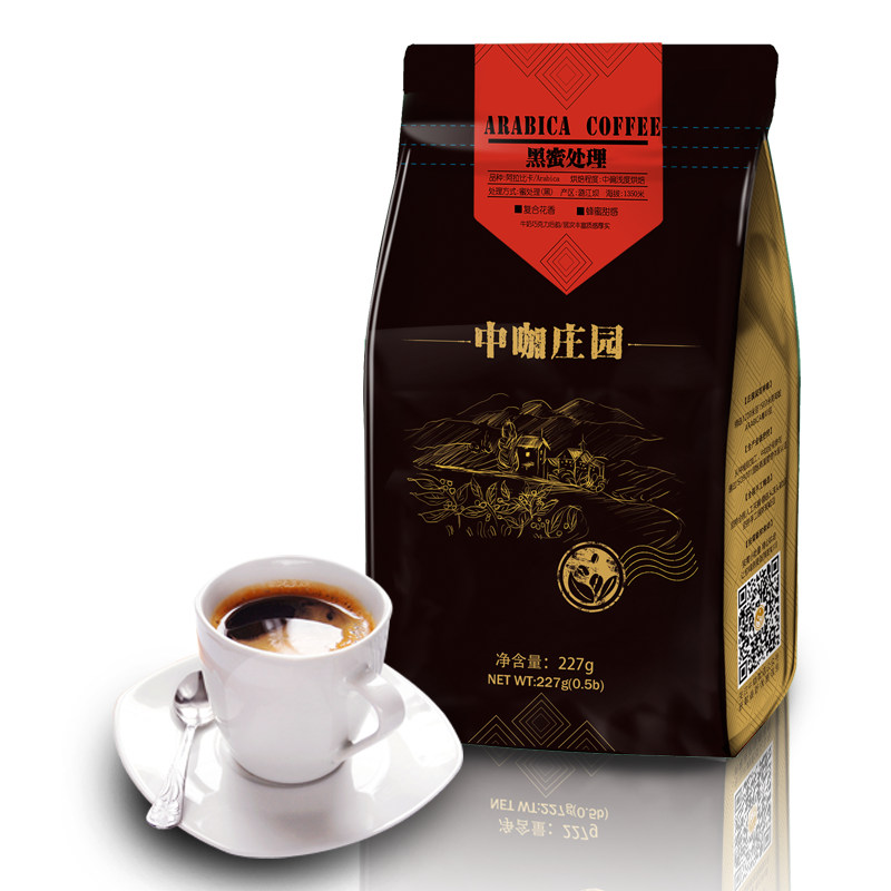 中咖咖啡豆红标黑蜜黑密处理阿拉比卡咖啡豆可现磨咖啡227克 中偏细