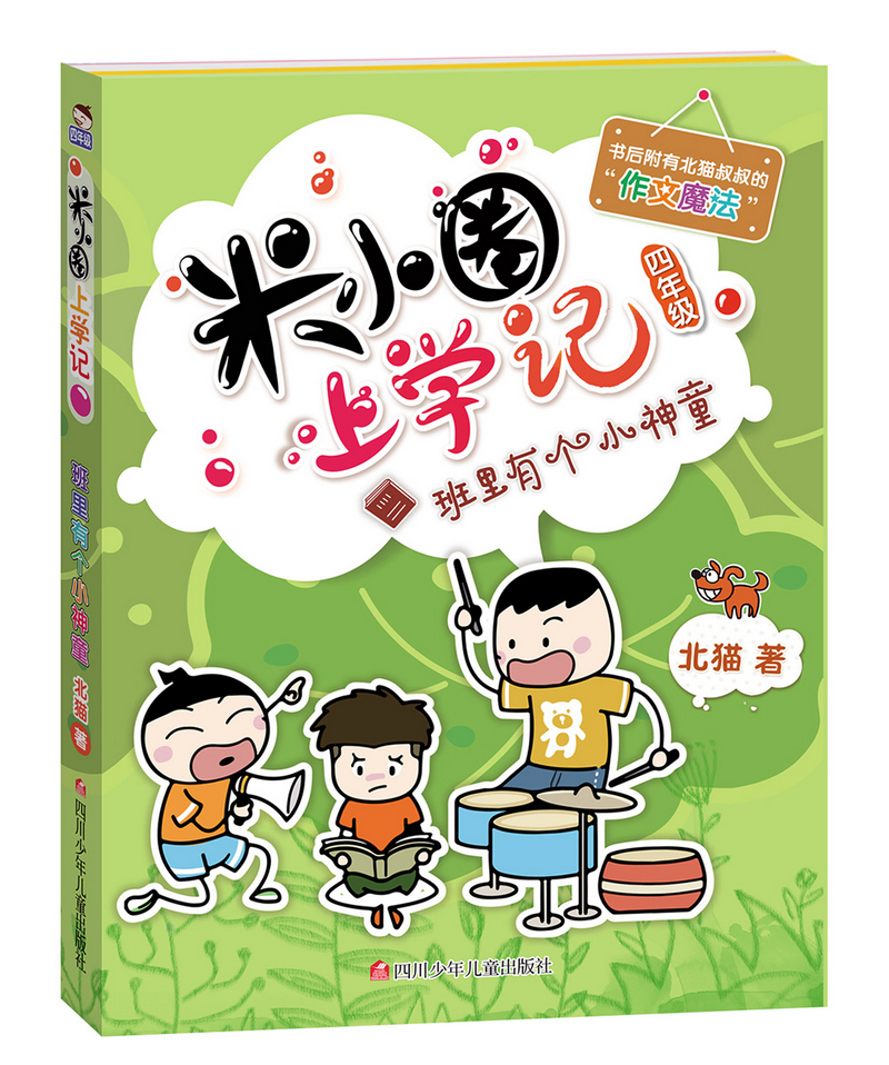 京东图书文具 2021-03-12 - 第9张  | 最新购物优惠券