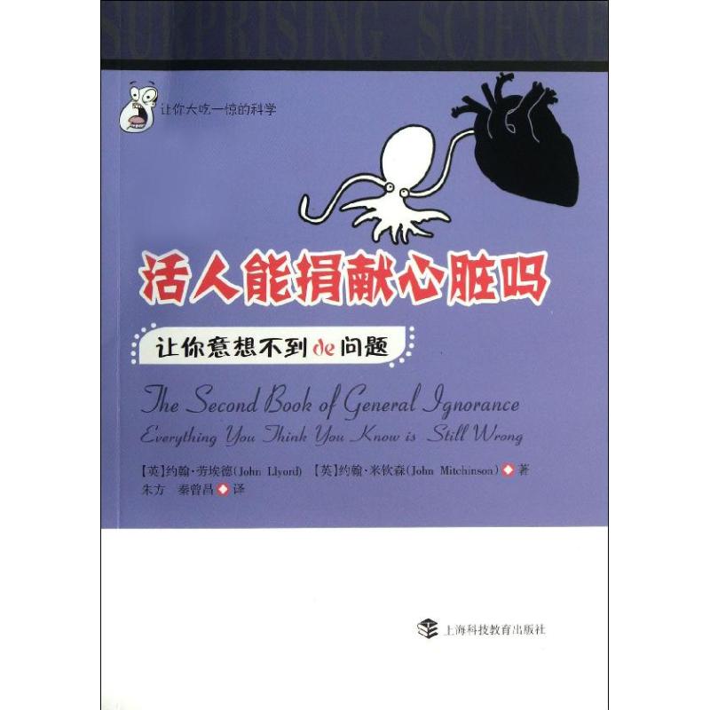 活人能捐献心脏吗 