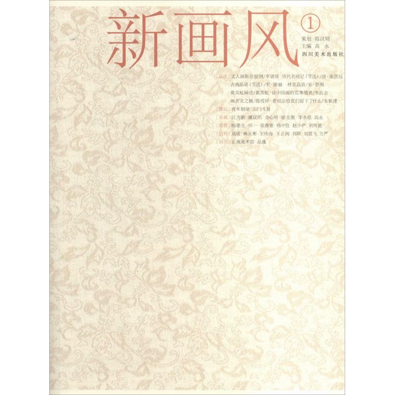 新画风(1)