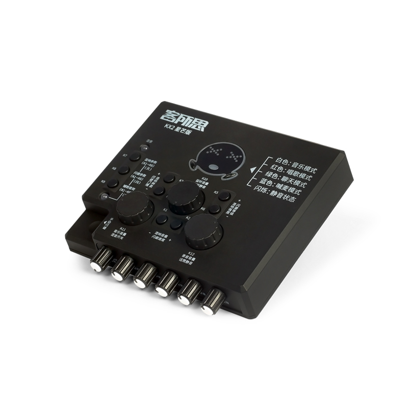 客所思 kx2星芒版语音盲操控免驱外置声卡喊麦唱歌聊天带直播特效