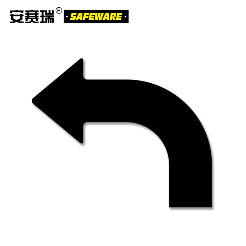 地贴(10片装)黑 向左方向指引标识 地面指示贴 420×350×100mm 11941