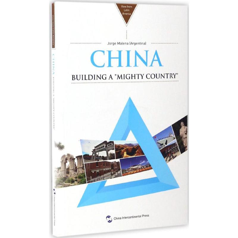 中国