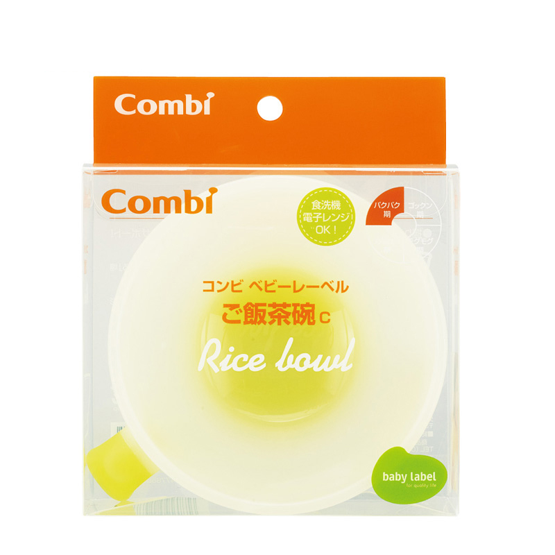 Combi康贝儿童辅食碗9月龄+宝宝专用出行便携防摔碗 婴儿吃饭训练餐具 大碗260ml+小碗200ml