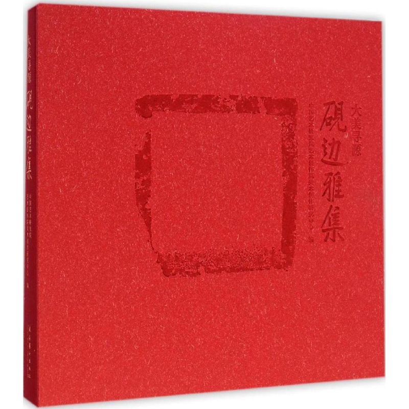 大美寻源