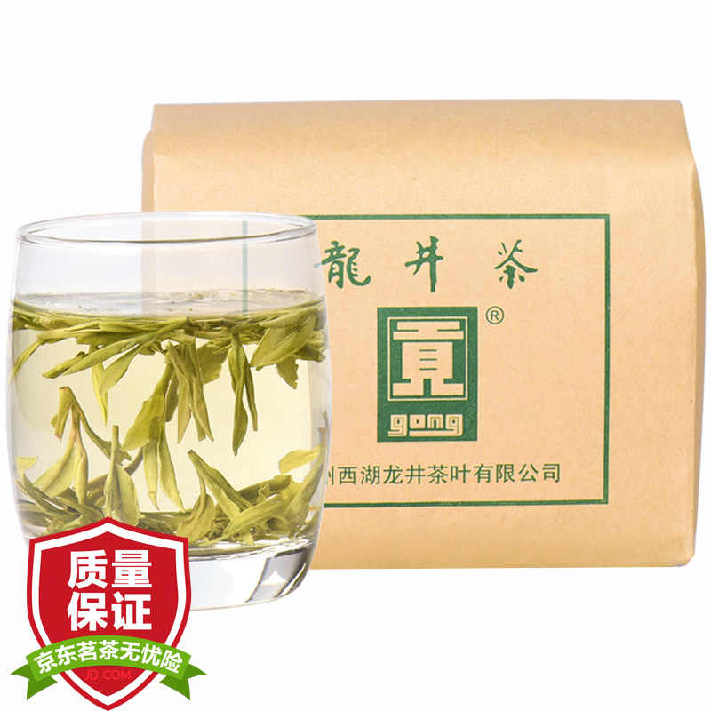 贡牌茶叶2021新茶上市绿茶雨前龙井茶传统纸包200g口粮茶