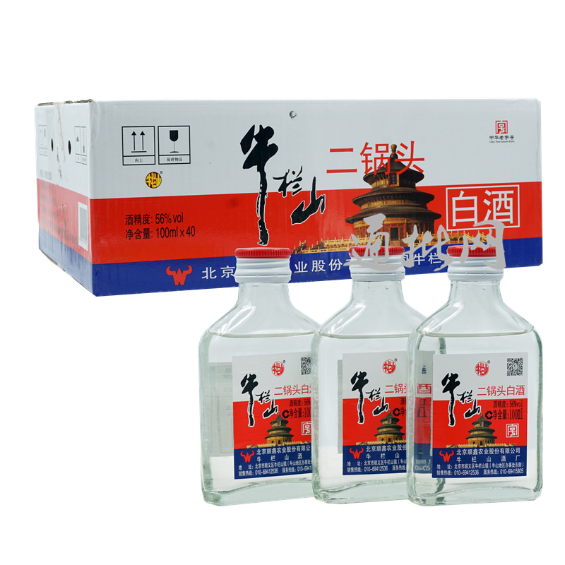 牛栏山二锅头 白瓶小扁二 清香纯粮酒 56度 100ml 40瓶 整箱