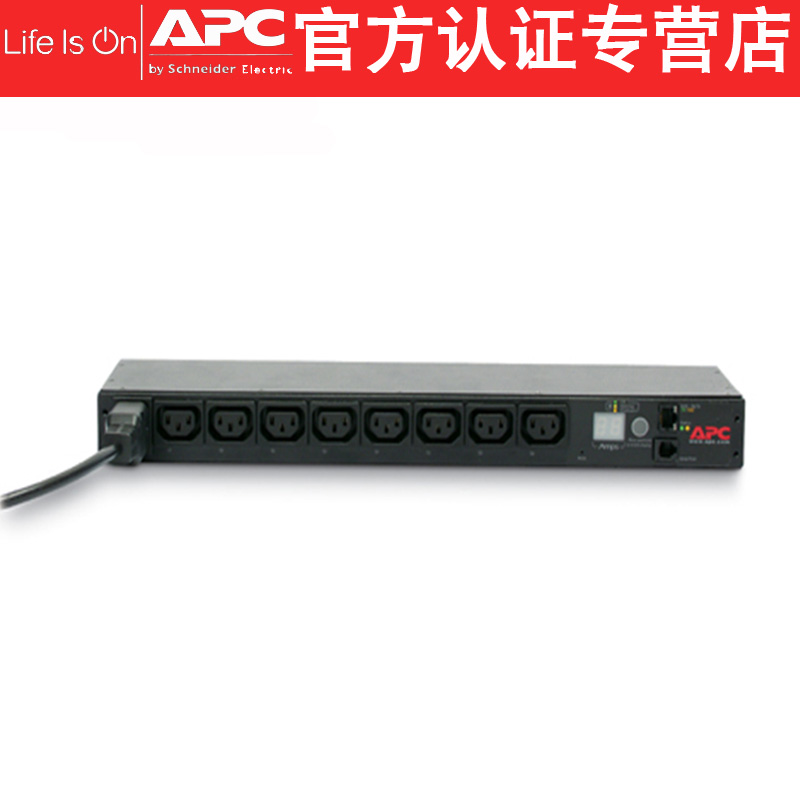 apc 施耐德 ap7921b  switched rack pdu 开关式机架配电单元