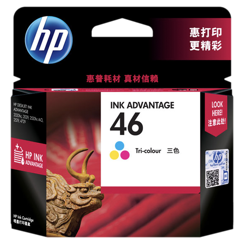 惠普（HP）46墨盒原装适用HP2020hc 2520hc 2029 2529 4729打印机 彩色单只（约750页）16799779749