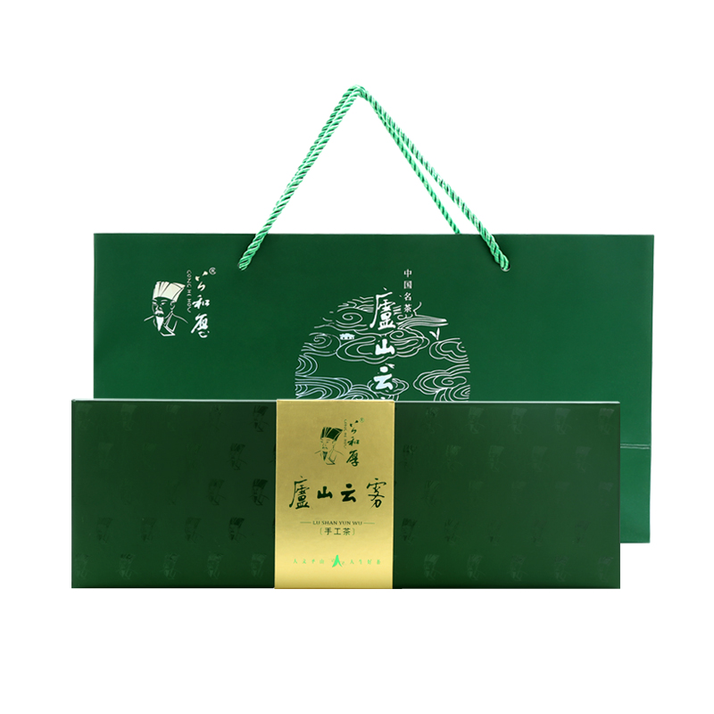 公和厚 天地盖庐山云雾茶 2020明前新茶绿茶茶叶手工茶高山茶 茗茶