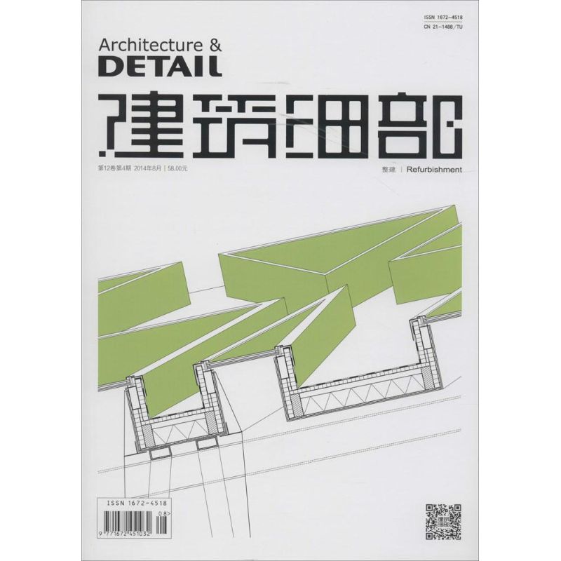 建筑细部(2014.8月):整建