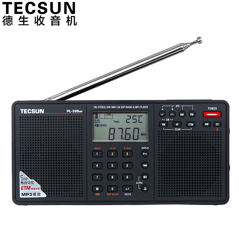 德生PL-398MP收音机评测：全功能的高质量声音体验