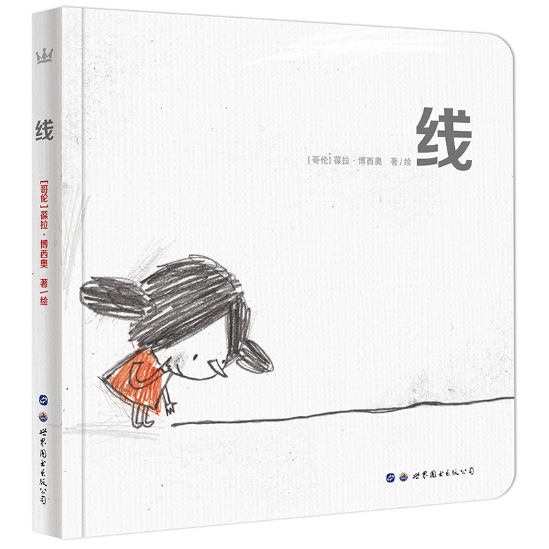 京东图书文具 2022-08-24 - 第4张  | 最新购物优惠券