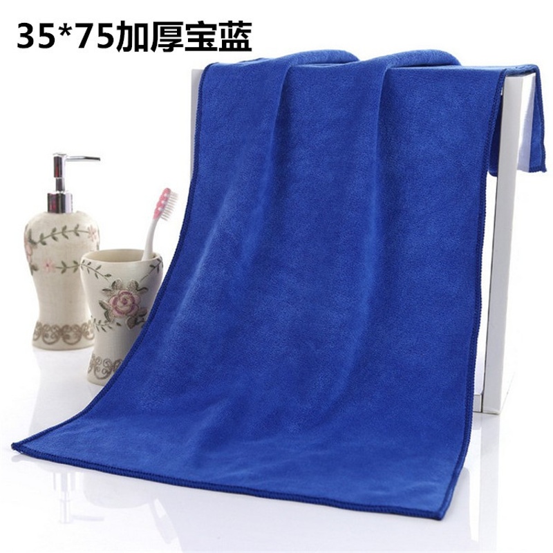 【加厚】宝蓝75x35cm涤纶棉毛巾