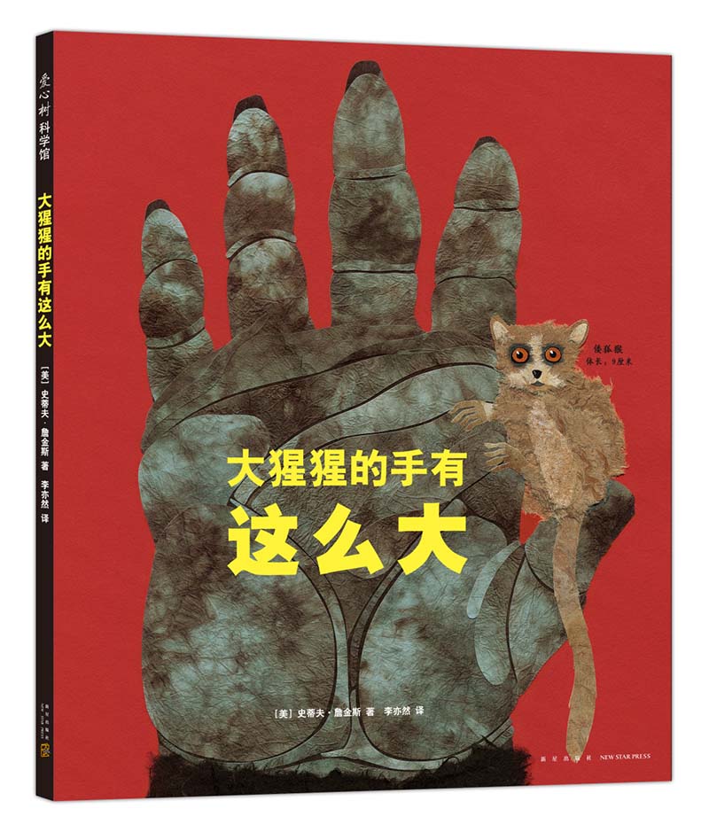 京东图书文具 2021-04-20 - 第29张  | 最新购物优惠券