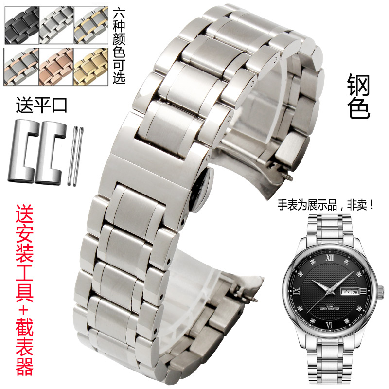 京东钟表配件史低查询|钟表配件价格比较