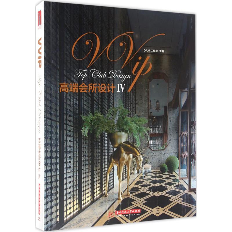 VVIP高端会所设计(4)