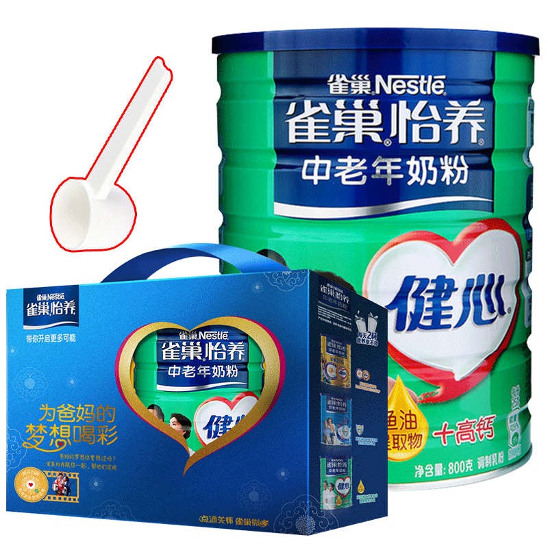 选购优质成人奶粉要选雀巢|雀巢中老年奶怡养健心牛奶粉使用评测