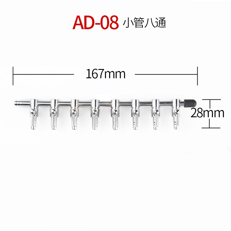 森森鱼缸氧气分配器气量调气阀分配调节阀多头三通分配器养鱼气泵分流