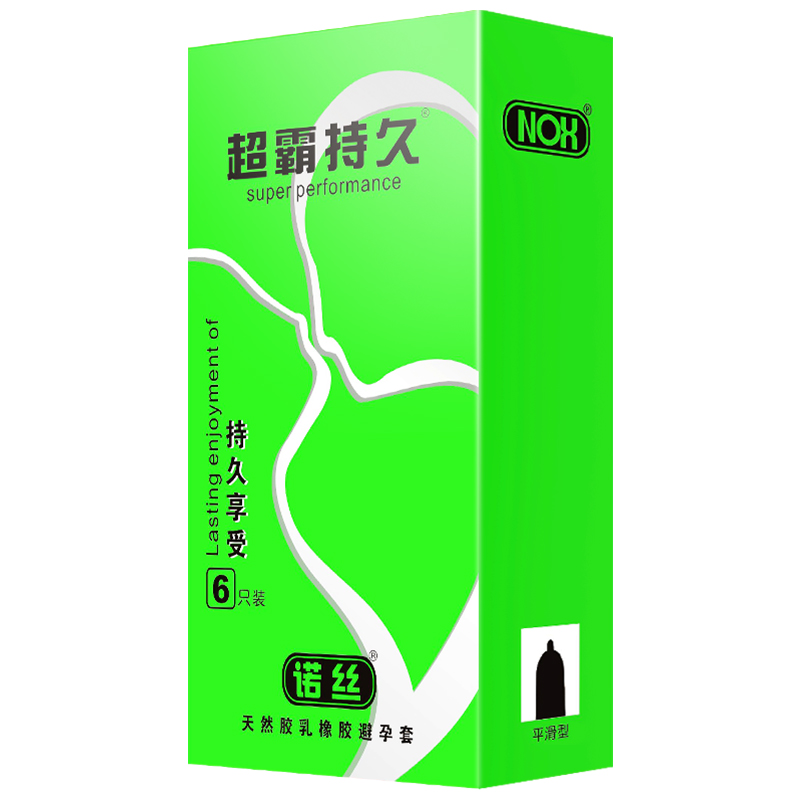 诺丝避孕套价格历史走势分析,超霸持久男用延时物理避孕套口碑极佳