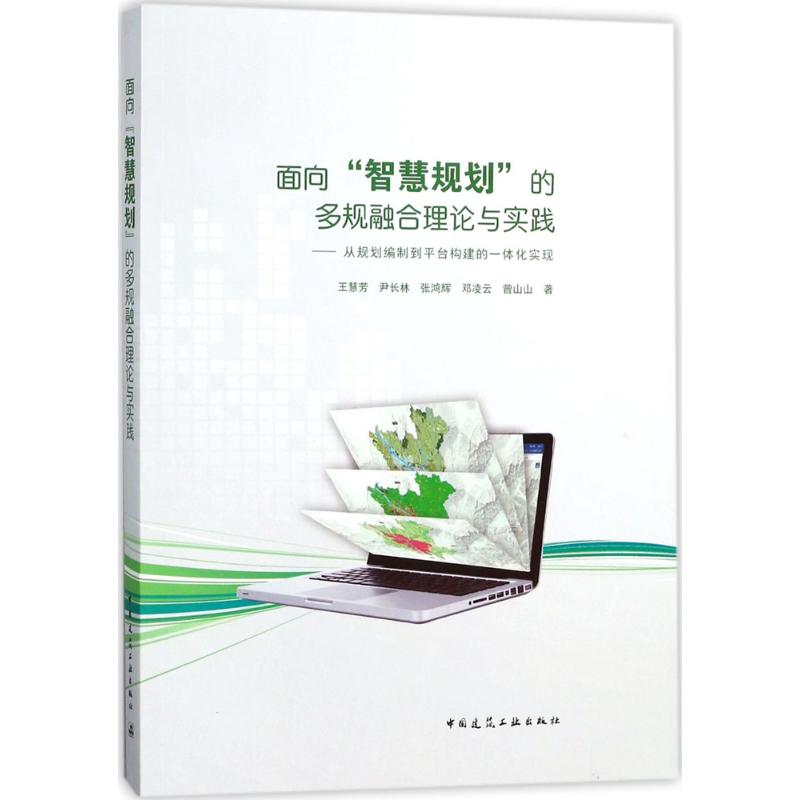 面向