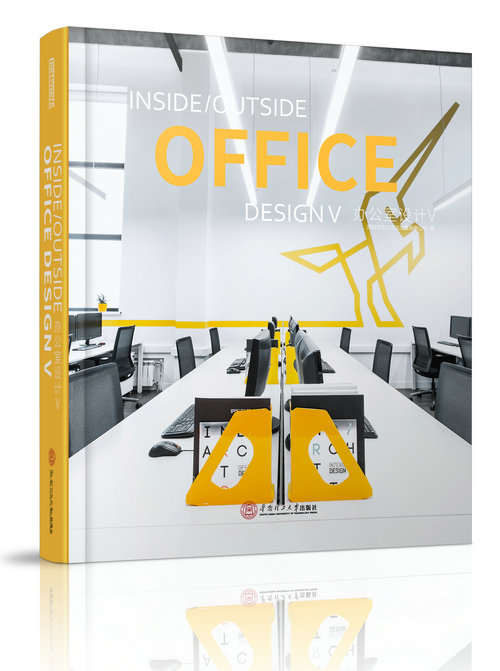 办公室设计5 OFFICE DESIGN V 商业空间 办公室内装修设计书籍