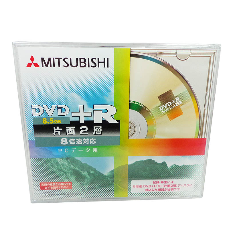三菱  D9 8.5G刻录盘 DVD+R DL 空白光盘 单片盒装 刻录盘 碟片