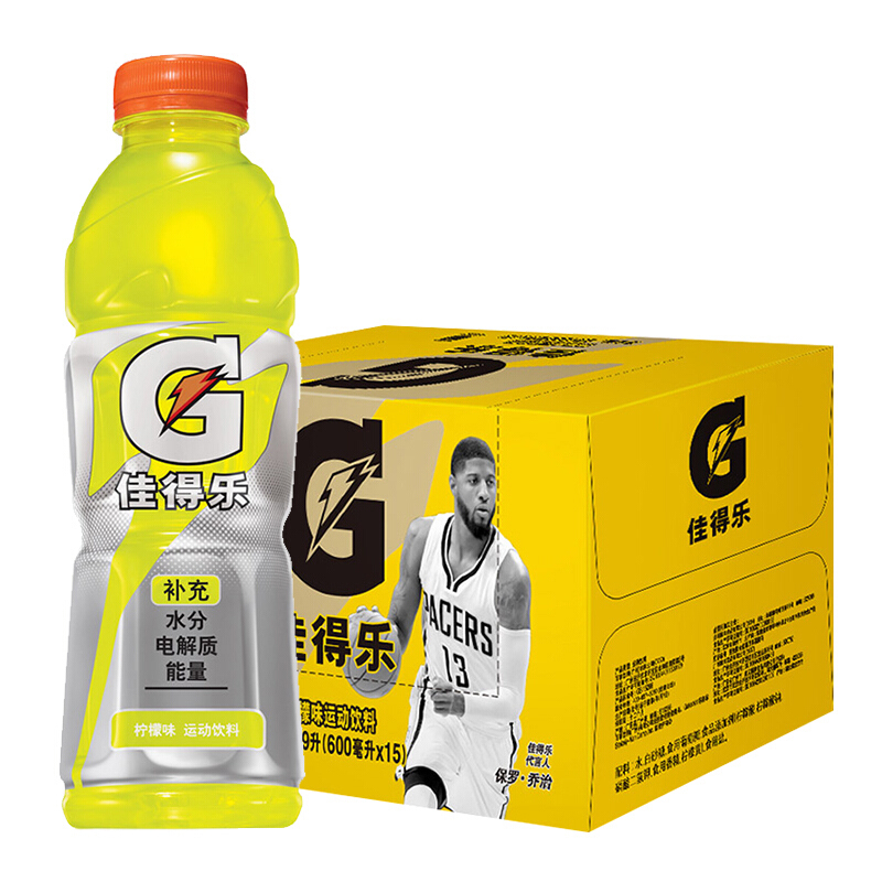 百事可乐佳得乐柠檬味运动功能饮料600ml15瓶整箱补充电解质 补充电解质