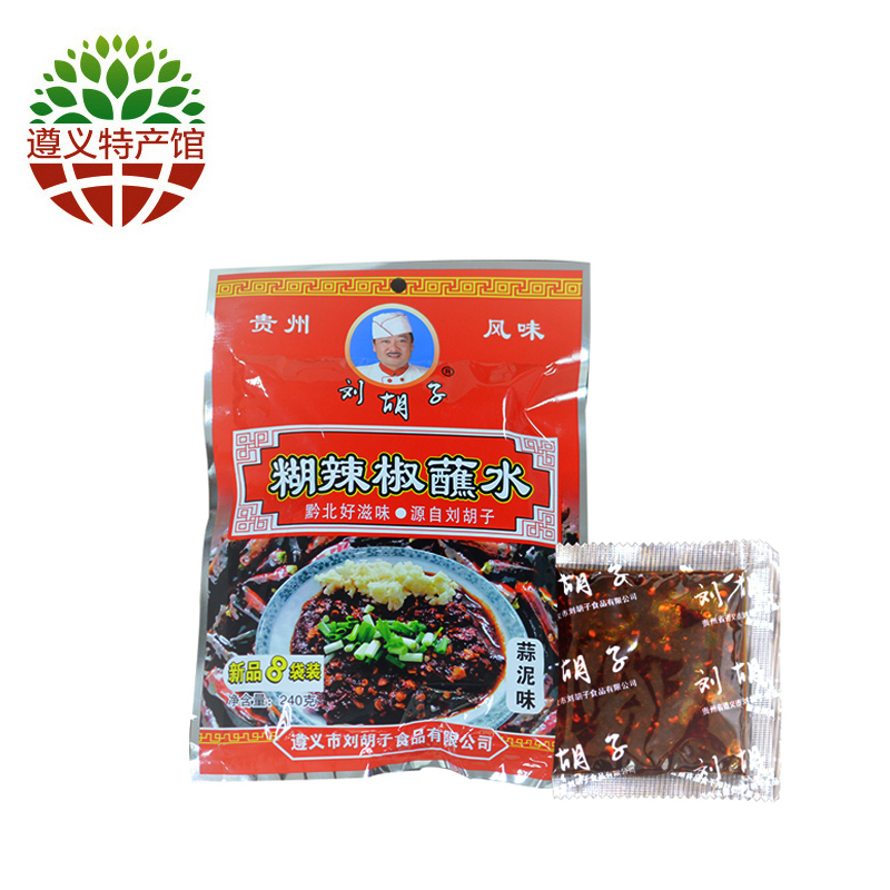 刘胡子【遵义馆】贵州蘸水辣椒 刘胡子糊辣椒蘸水240g 火锅油辣椒调味料 蒜泥味糊辣椒蘸水