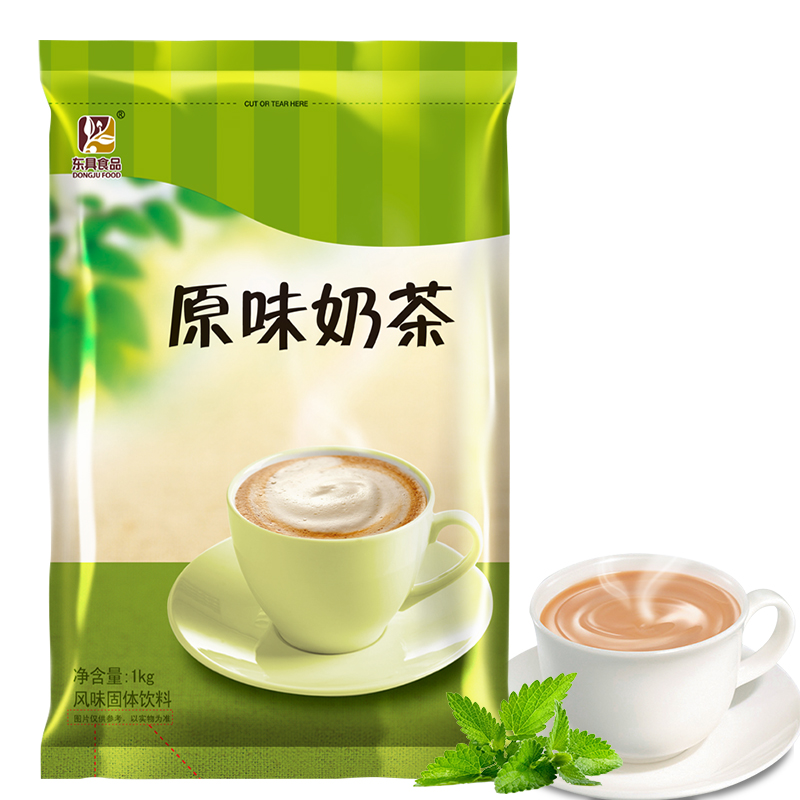 东具食品速溶奶茶粉原料袋装批发商用奶茶奶茶伴侣原味奶茶 原味奶茶