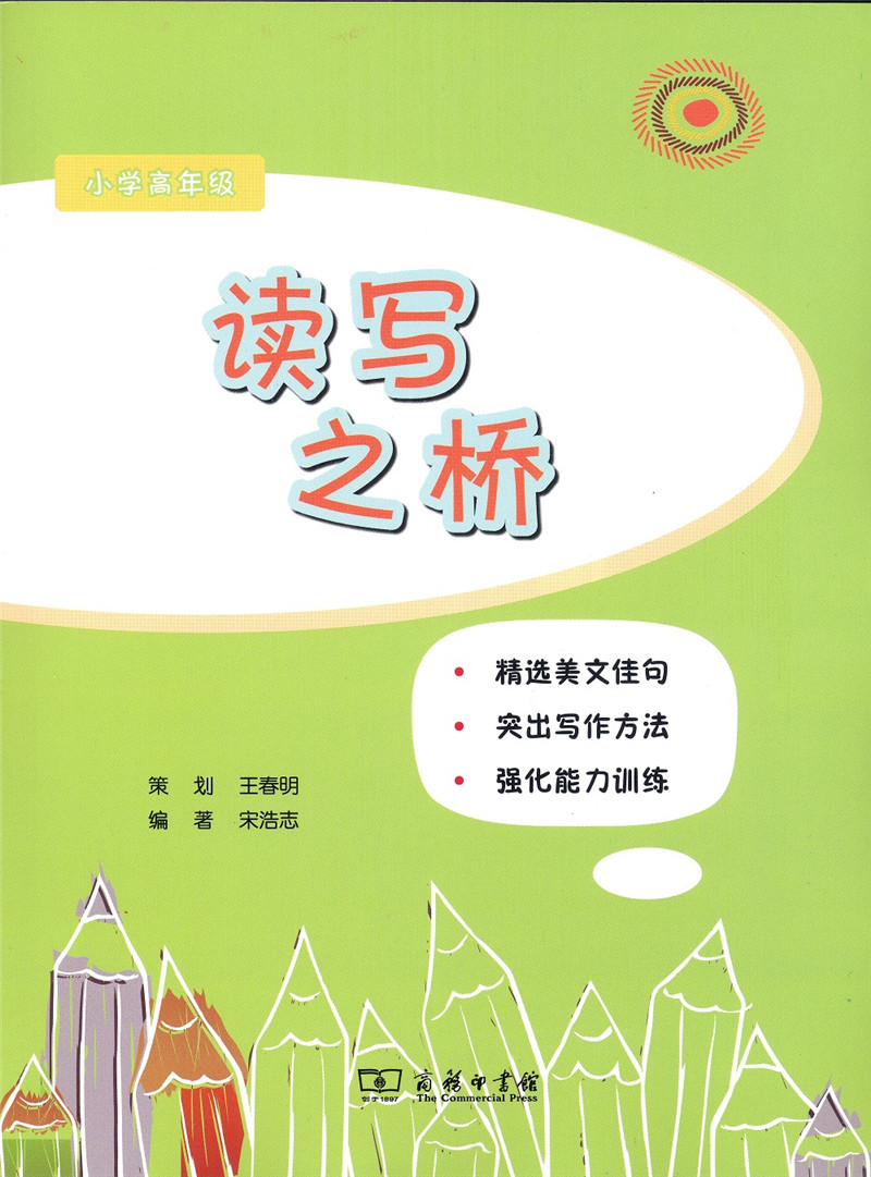 作文怎么看历史价格走势|作文价格历史