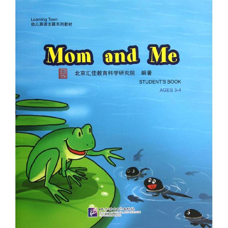 mom and me(含1dvd)/汇佳learning town幼儿英语主题系 儿童书籍