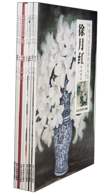 中国当代艺术名家风范（套装共8册）