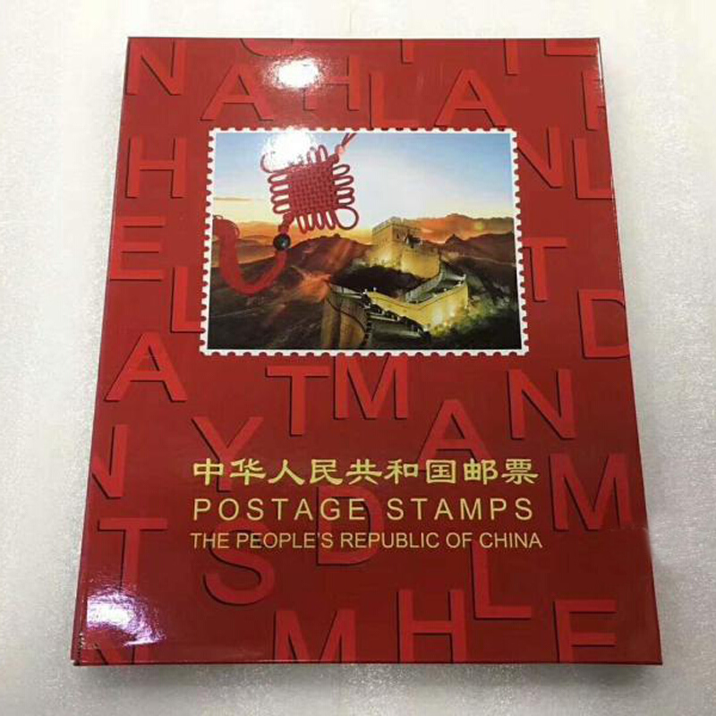 昊藏天下 2017邮票年册北方年册集邮总预定年册华艺年册小版年册z