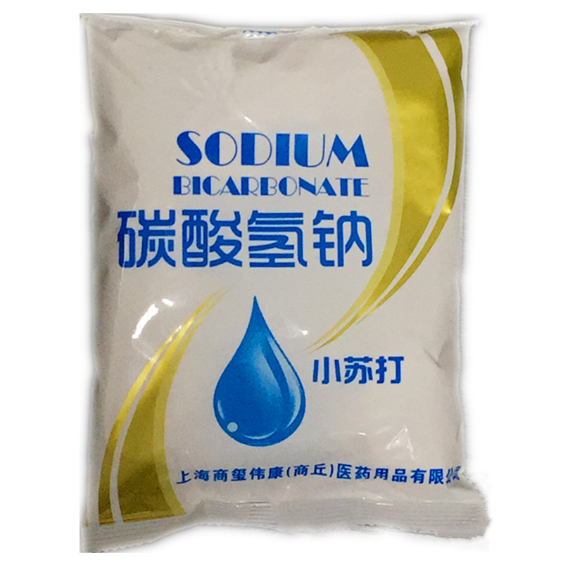 可制2%3%溶液妇洗液 碳酸氢钠小苏打粉可制4%5%鹅口疮溶液洗液两袋