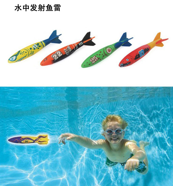 水上玩具潜水教具玩具游泳池戏水小孩塑料环棒鱼雷圈儿童装备套装潜水鱼2F套钜惠 潜水鱼雷/套