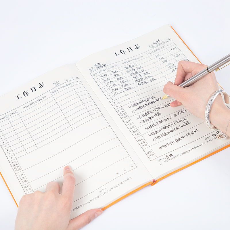 【2本9折】朗捷b5大号工作日志本记事本笔记本本子记录本销售日记本