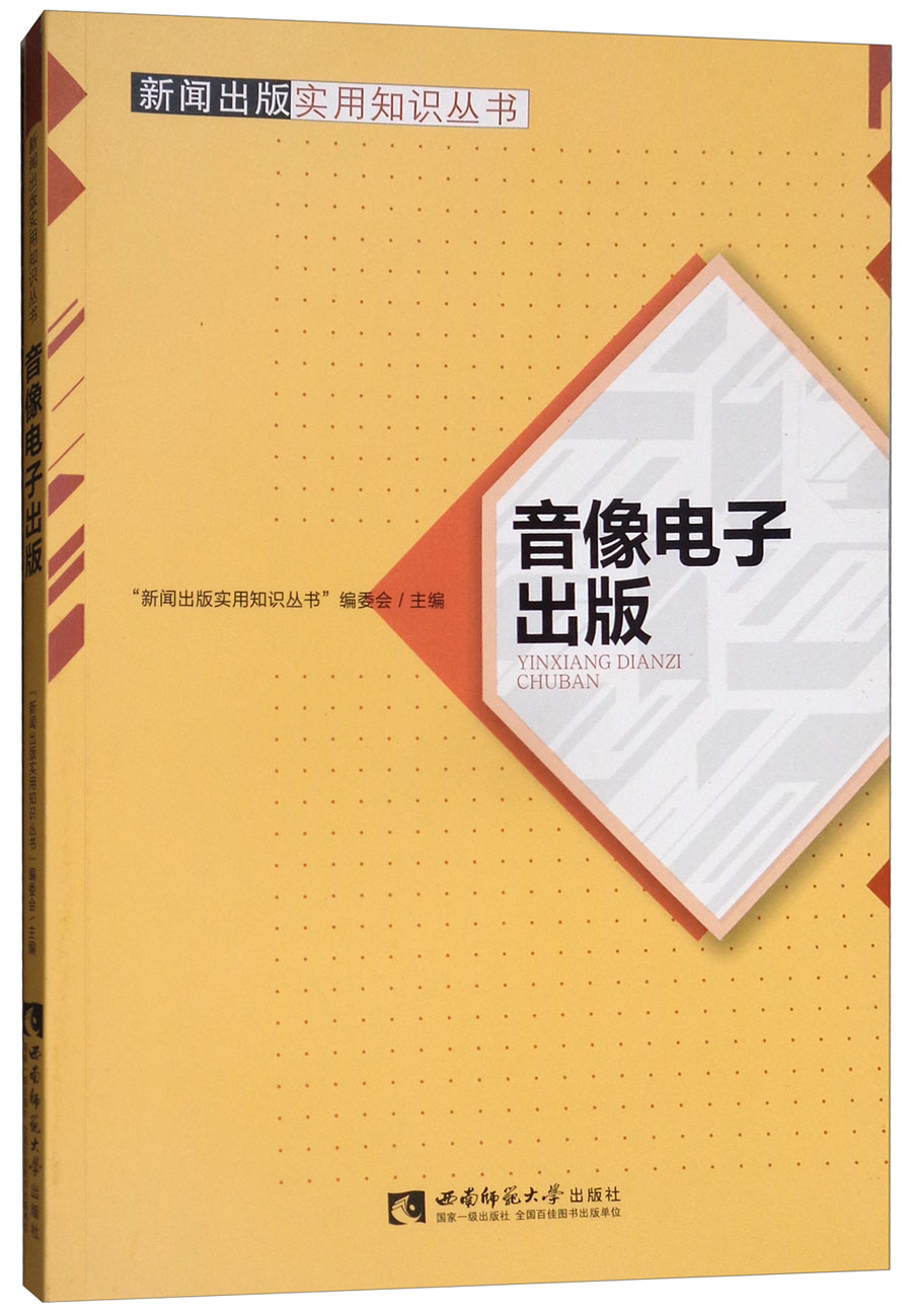 ������ӳ���