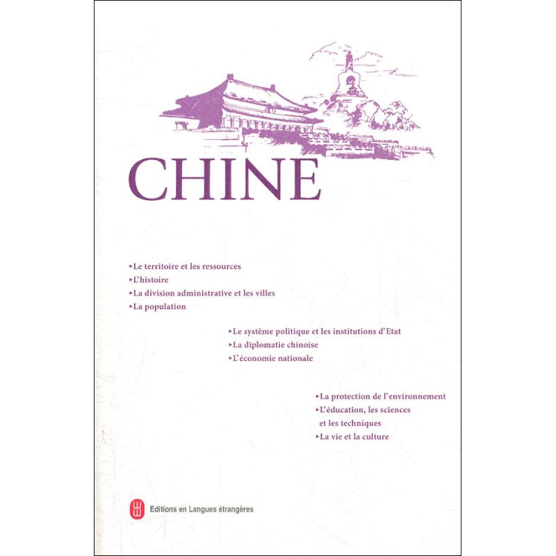 中国(法文)